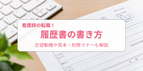 �Ō�t�̗������̏������b�]�E�����Ɏu�]���@�〈�{�E�����}�i...