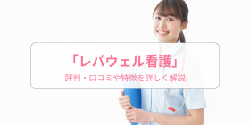 ���o�E�F���Ō�i���F�Ō�̂��d���j�̕]���́H���R�~�E������...