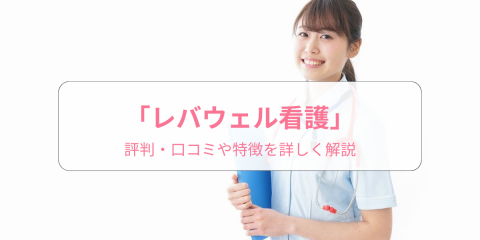 ���o�E�F���Ō�i���F�Ō�̂��d���j�̕]���́H���R�~��T�[�r�X���������