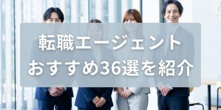 �]�E�G�[�W�F���g��������30�I���r�b�N��E�Ǝ�ʂɏЉ�y2026�N�z