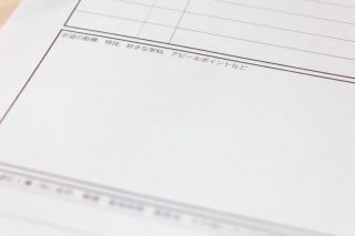 Ōt̎u]@̏I]EEVʂ̗ᕶ◚쐬̃|CǵH