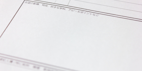 �Ō�t�̎u�]���@�͂ǂ������H�]�E�E�V���ʂ̗ᕶ��|�C���g�����