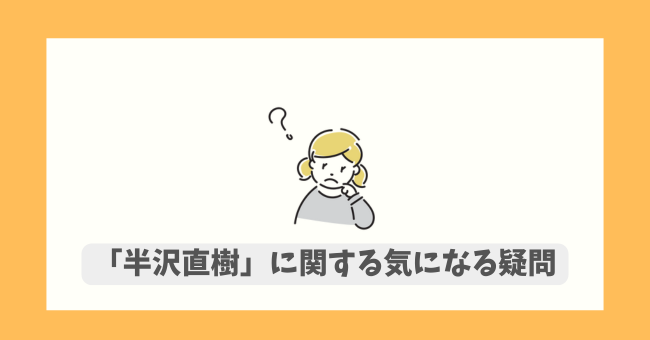 u򒼎vɊւCɂȂ^