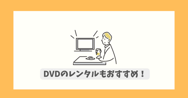 DVD̃^߁I