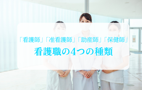 �Ō�E�ɂ�4��ނ���H�Ō�t�E�y�Ō�t�E���Y�t�E�ی��t�̖����Ɠ���