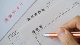 転職エージェント経由で書類選考が通らない原因は？通過率や結...
