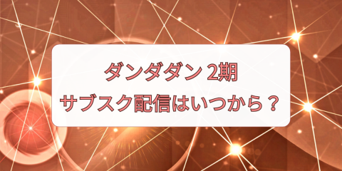 Aju___v2̃TuXNzM͂HE@