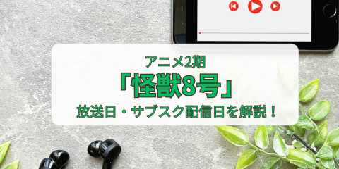 �A�j���u���b8���v2���͂�����H��������T�u�X�N�z�M��������I