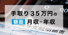35~̊zʂN͂Hx]Eł̎U...