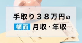 38~̊zʂN͂Hx]Eł̎U...