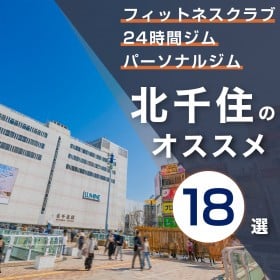 �k��Z�̃W���E�p�[�\�i���W����������18�I�b�����E���������E2...