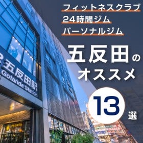 �ܔ��c�̃W���E�p�[�\�i���W����������13�I�b�����E���������E2...