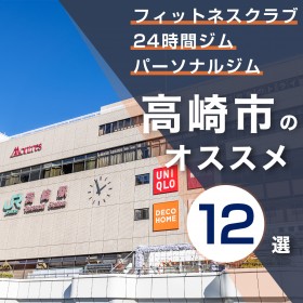 ����s(�Q�n)�̃W���E�p�[�\�i���W����������12�I�b�����E����...