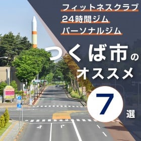 ���Ύs�̃W���E�p�[�\�i���W����������7�I�b�����E���������E...