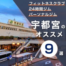 �F�s�{�̃W���E�p�[�\�i���W����������9�I�b�����E���������E24...