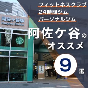 �����P�J�̃W���E�p�[�\�i���W����������9�I�b�����E���������E...