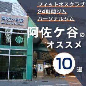 �����P�J�̃W���E�p�[�\�i���W����������10�I�b�����E��������...