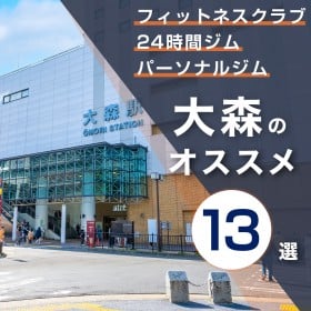 ��X�̃W���E�p�[�\�i���W����������13�I�b�����E���������E24...