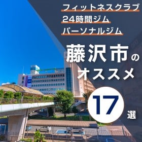 ����s�̃W���E�p�[�\�i���W����������17�I�b�����E���������E2...