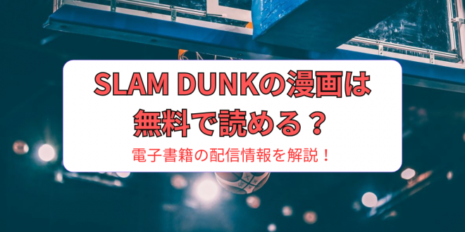 X_N̖͖œǂ߂HdqЃT[rXł̔zM