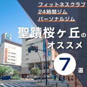 ���֍����u�̃W���E�p�[�\�i���W����������7�I�b�����E��������...