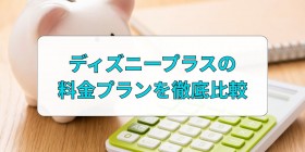 fBYj[vX̍ŐVvOrIȗp@...