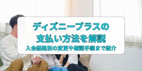 fBYj[vX̎x@́HύXEmF菇Ȃǂo...