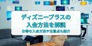 fBYj[vX̂ȓ@⒍ӓ_܂łO