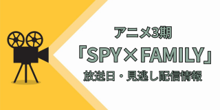 AjuXpCt@~[v3͂H〈zM