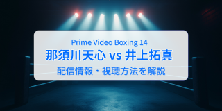 ߐ{VSvs^̔zḾH@JnԂ