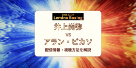 �y12/27�z��㏮��vs�A�����E�s�J�\�̔z�M��́H�������@�⎎��...