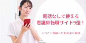 �d�b�Ȃ��Ŏg����Ō�t�]�E�T�C�g9�I�I�������A���ւ̑Ώ��@...