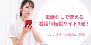 �d�b�Ȃ��Ŏg����Ō�t�]�E�T�C�g9�I�I�������A���ւ̑Ώ��@