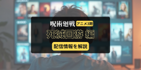 ��p����A�j��3���u���ŉ�� �O�ҁv�̔z�M��́H�n��g������...