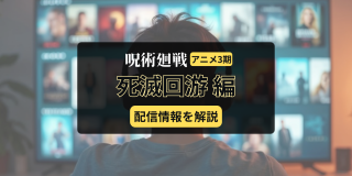 ��p����A�j��3���u���ŉ�� �O�ҁv�̔z�M�������I